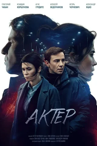 VOD Series 2