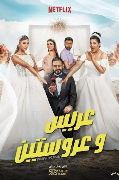 VOD Movie 5